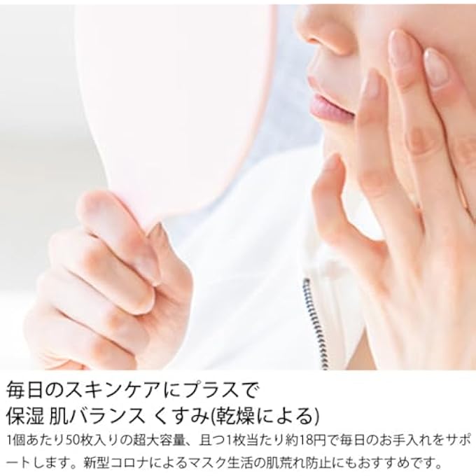 STRBOXONG HORSE OIL SHEET MASK - 50 SHEETS BY ESTE QUALITY - Image 4